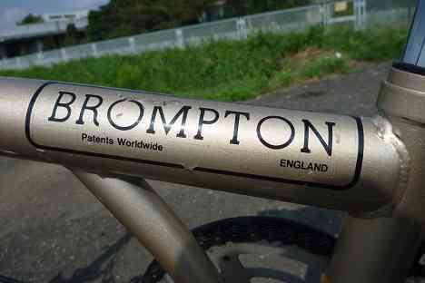 Brompton　ブロンプトン