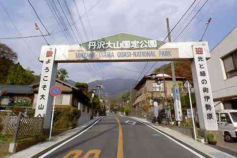 大山・江の島・鎌倉詣で