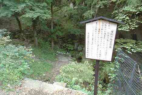 大山・江の島・鎌倉詣で