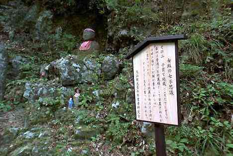 大山・江の島・鎌倉詣で