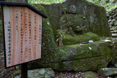 大山・江の島・鎌倉詣で