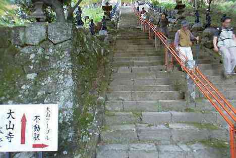 大山・江の島・鎌倉詣で