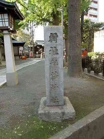 大山・江の島・鎌倉詣で