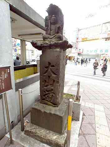 大山・江の島・鎌倉詣で