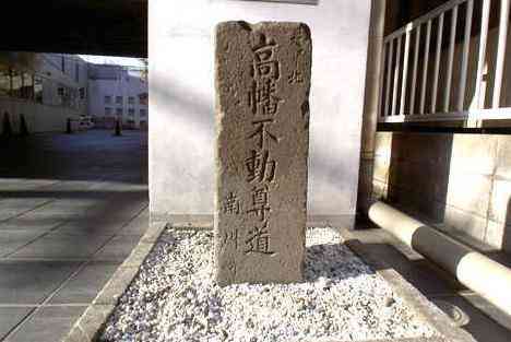 大山・江の島・鎌倉詣で