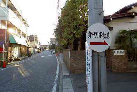 大山・江の島・鎌倉詣で