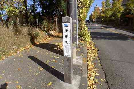 大山・江の島・鎌倉詣で