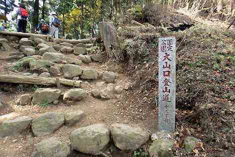 大山・江の島・鎌倉詣で