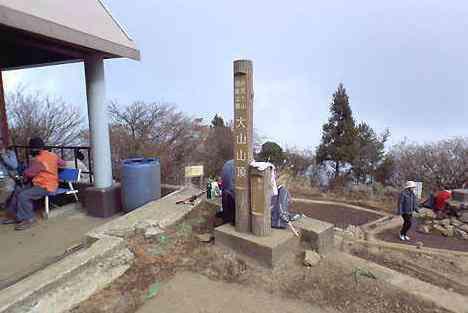 大山・江の島・鎌倉詣で