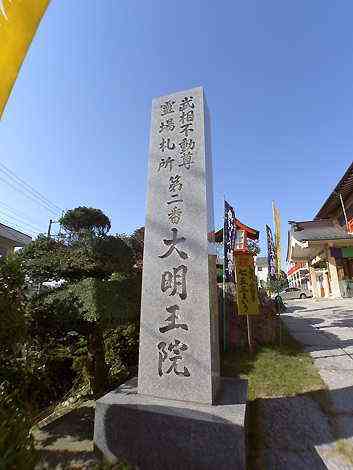 大山・江の島・鎌倉詣で