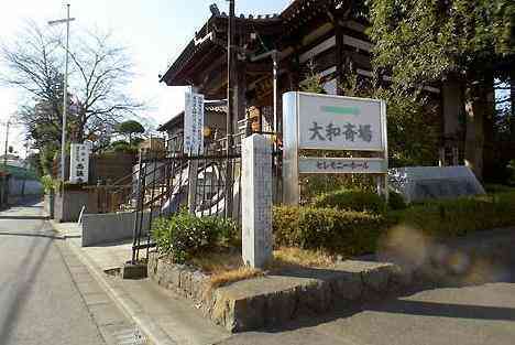 大山・江の島・鎌倉詣で