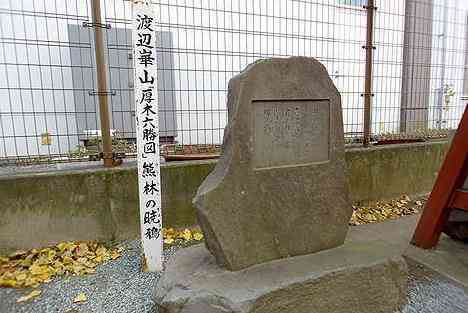 大山・江の島・鎌倉詣で