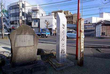 大山・江の島・鎌倉詣で