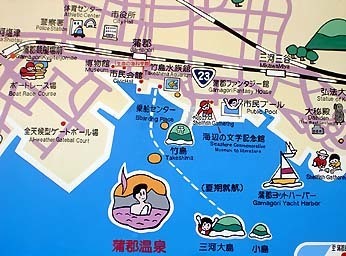 江の島マニアック