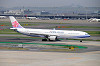 haneda_1522_mini.jpg