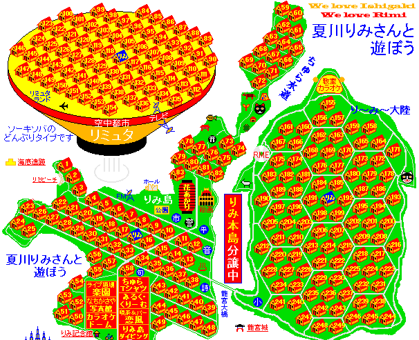 夏川りみ北部