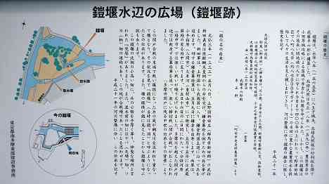 鶴見川本流全橋制覇の旅